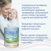 Детская молочная смесь НЭННИ 1 с пребиотиками 400 гр. - для детей от 0 до 6 месяцев.