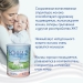 Детская молочная смесь НЭННИ 2 с пребиотиками 400 гр. - для детей с 6 месяцев.