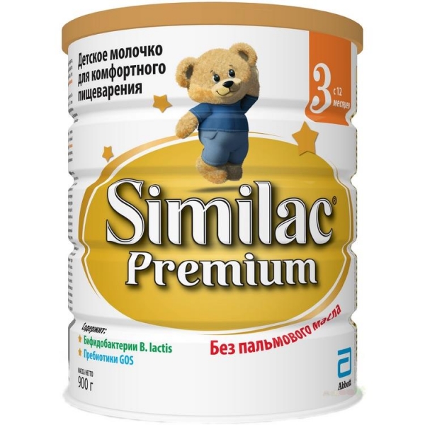 Молочная смесь Similac Premium 3® 900 гр - для детей с 12 месяцев.