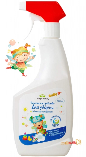 Безопасное средство для уборки «MAGIC HERBS» в детских помещения с экстрактом ромашки.