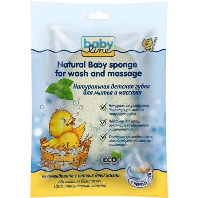 Babyline губка натуральная детская для мытья и массажа.