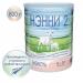 Нэнни 2 с пребиотиками 800 грамм - Молочная смесь  для детей с 6 мес.