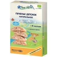 Детское печенье Fleur Alpine НАТУРАЛЬНОЕ 150 гр. Organic для детей с 6 мес.