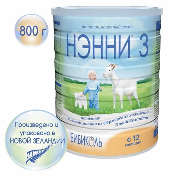 Нэнни 3 - 800 грамм - Молочная смесь на основе натурального козьего молока для детей от 1 года .