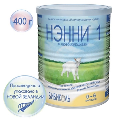Детская молочная смесь НЭННИ 1 с пребиотиками 400 гр. - для детей от 0 до 6 месяцев.