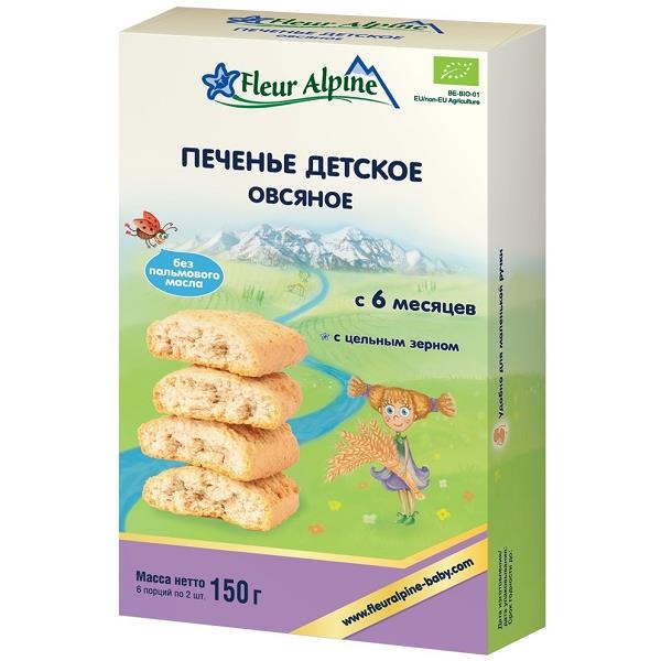 Детское печенье Fleur Alpine ОВСЯНОЕ 150 гр. Organic для детей с 6 мес.