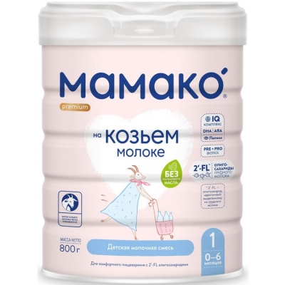 МАМАКО 1 Premium с олигосахаридами 800 грамм - Молочная смесь на козьем молоке от 0 до 6 мес.