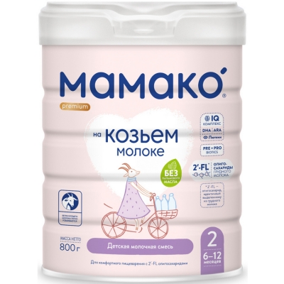 МАМАКО 2 Premium с олигосахаридами 800 грамм - Молочная смесь на козьем молоке от 6 до 12 мес.