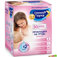 Гелевые прокладки для груди "СОЛНЦЕ И ЛУНА" для кормящих мам 30 шт.