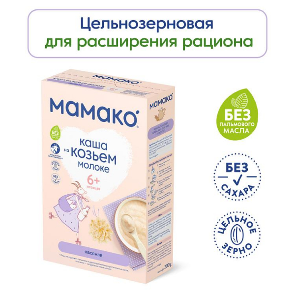 Каша МАМАКО® овсяная 200 гр. на козьем молоке для детей с 6 мес. 