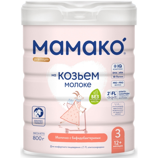 МАМАКО 3 Premium с олигосахаридами 800 грамм - Молочная смесь на козьем молоке с 12 месяцев.