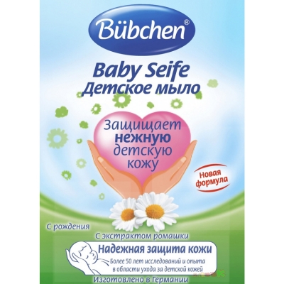 Детское мыло Bubchen® для детей с рождения и всей семьи 125 гр.