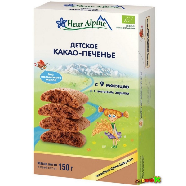 Печенье Fleur Alpine из какао 150 гр. для детей с 9 мес.