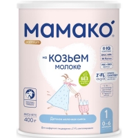 МАМАКО 1 Premium 400 грамм с олигосахаридами - Молочная смесь на козьем молоке от 0 до 6 мес.
