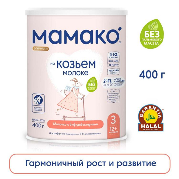 МАМАКО 3 Premium 400 грамм с олигосахаридами - Молочная смесь на козьем молоке от 6 до 12 мес.
