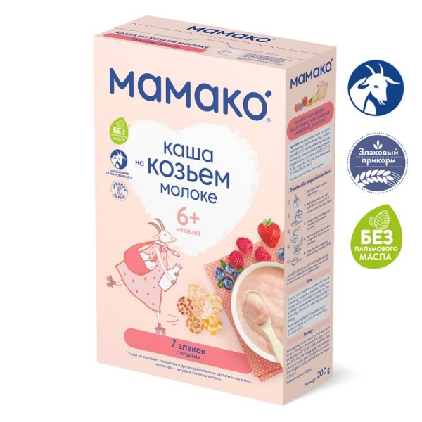 Каша МАМАКО 7 злаков с ягодами 200 гр. на козьем молоке для детей с 6 мес.