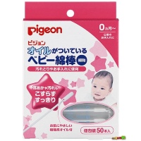 Ватные палочки Pigeon с масляной поверхностью 50 шт., в индивидуальной упаковке для детей с рождения.