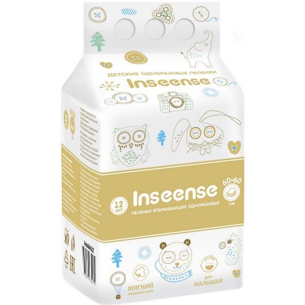 Одноразовые пеленки Inseense 60x60 (12 шт) - для новорожденных детей.