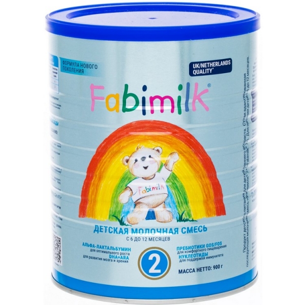 Fabimilk 2 - 900 грамм. Молочная смесь для детей от 6 до 12 мес.