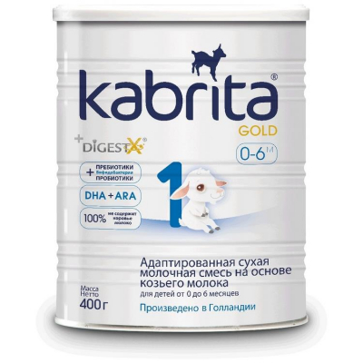 Молочная смесь Kabrita® 1 GOLD  400 гр. от 0 до 6 мес.