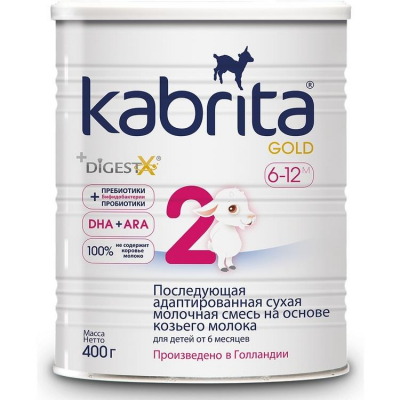 Молочная смесь Kabrita® 2 GOLD 400 гр. от 6 до 12 мес.