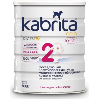Молочная смесь Kabrita® 2 GOLD 800 гр. от 6 до 12 мес.