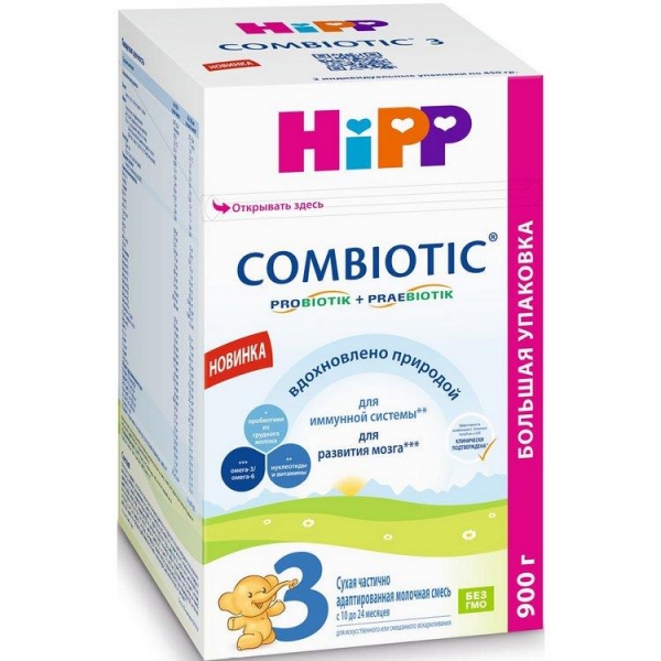HiPP 3 Combiotic 900 грамм молочная смесь для детей с 10 месяцев.