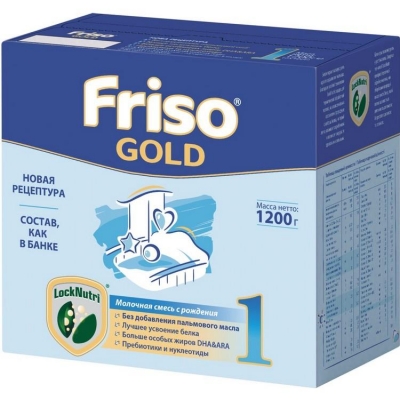 Молочная смесь Friso Gold 1 - 1200 грамм детей от 0 до 6 мес. Frisolaс