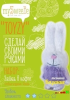 Набор для вязания TOYZY «ЗАЙКА В КОФТЕ» для детей с 14 лет. TZ-K005